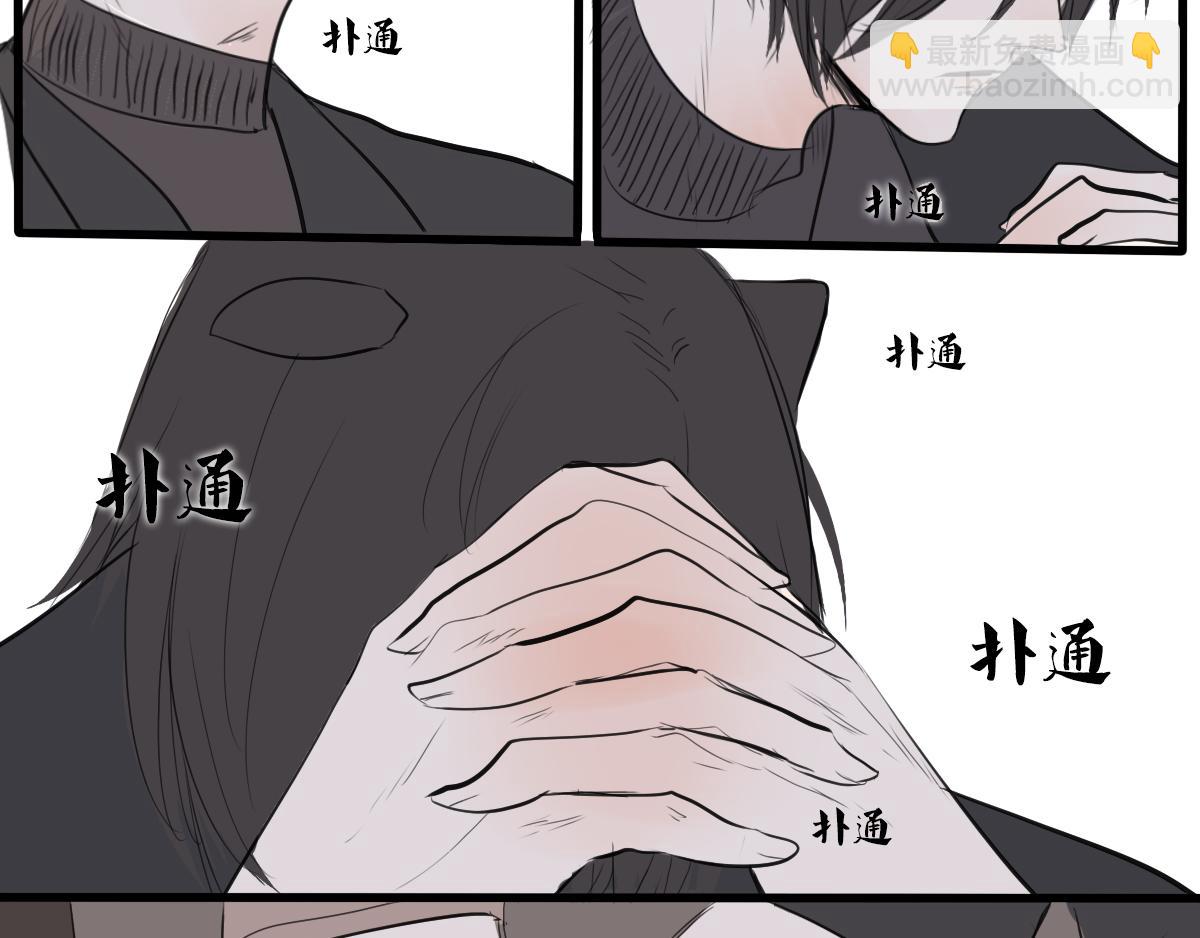 第15话 告白没有捷径-第6话