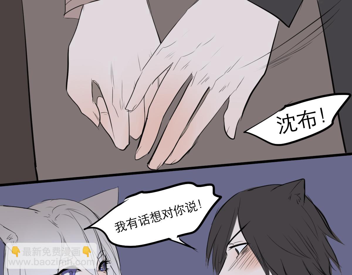 第15话 告白没有捷径-第6话