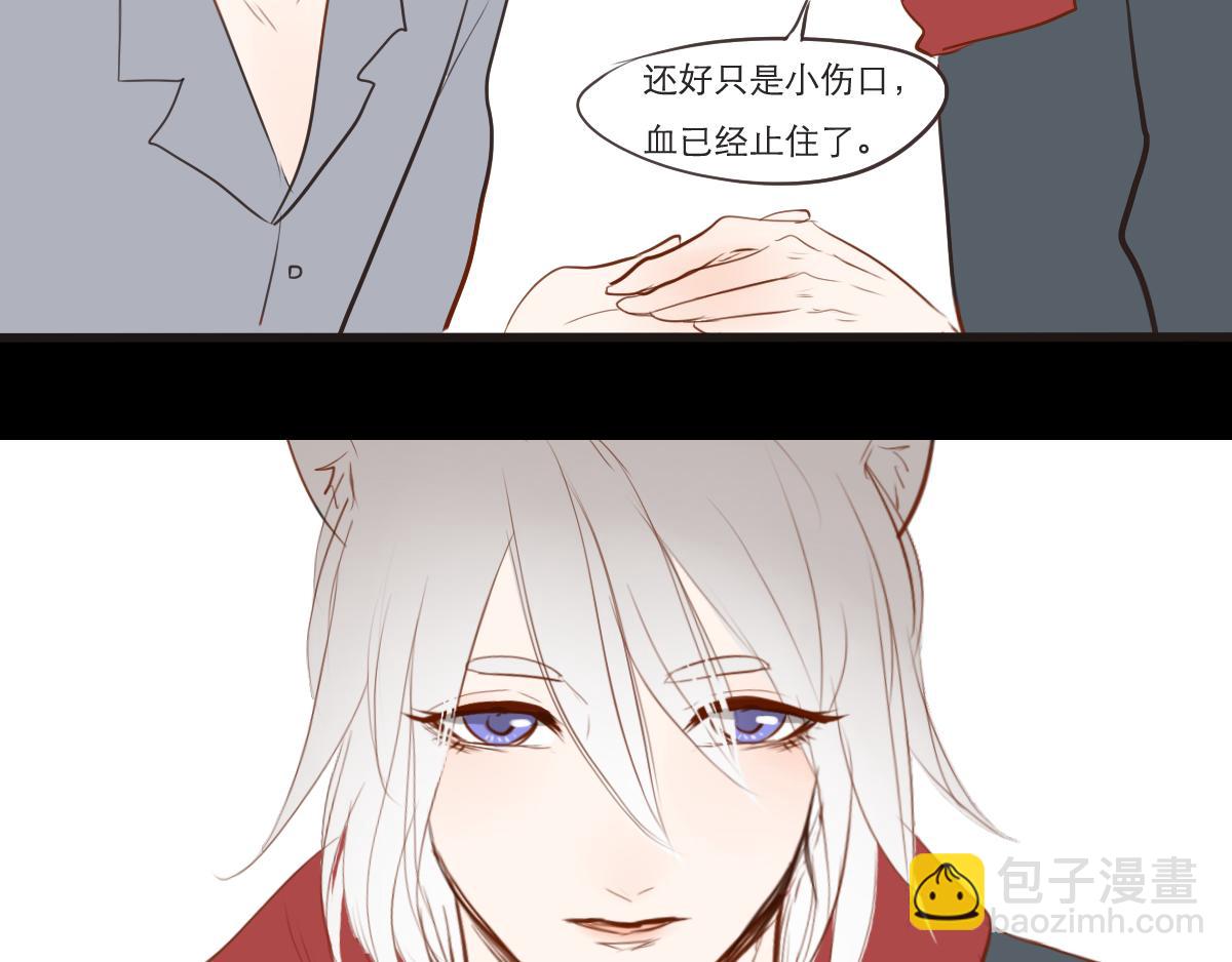 第17话  帮我约他！-第8话