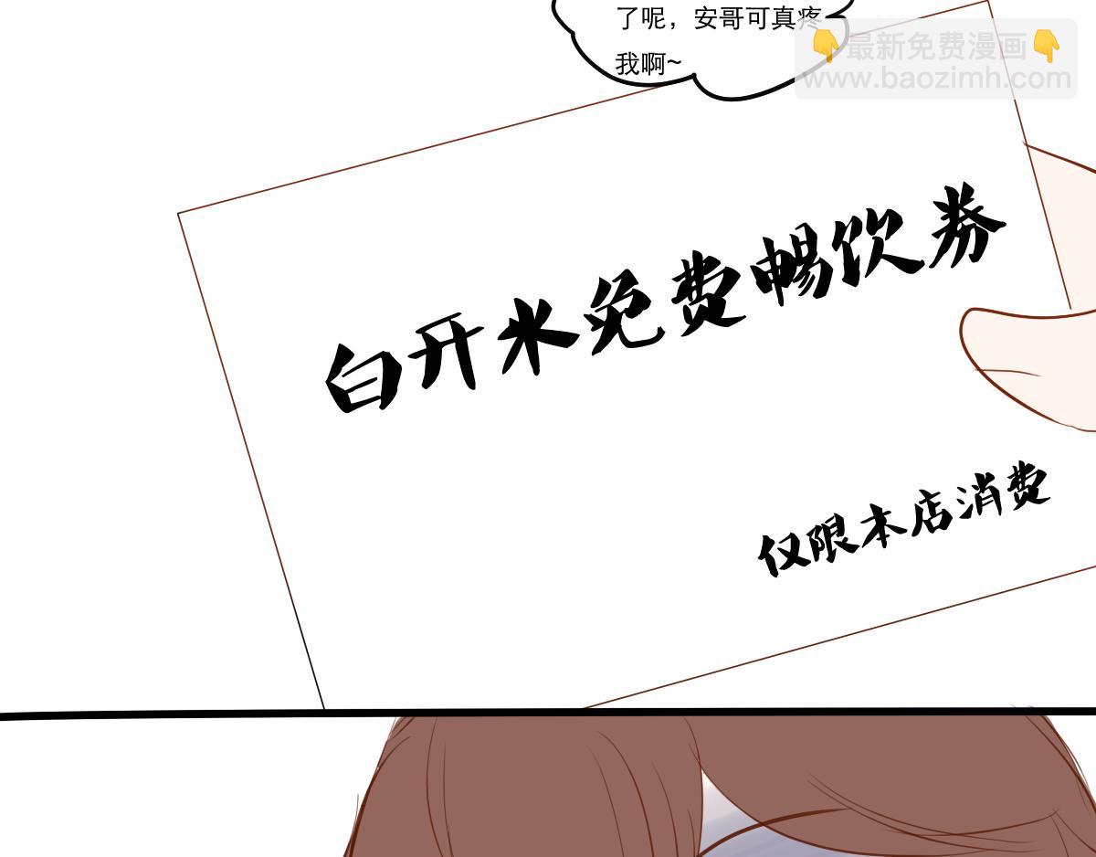 第20~21话 那个少年-第10话