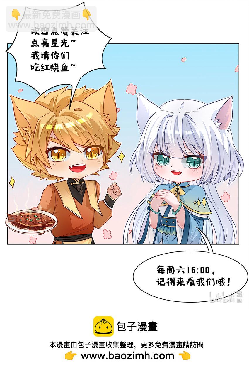 第011话 比试！-第12话