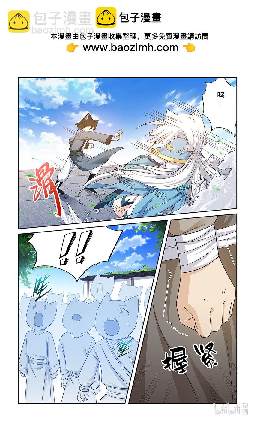 第013话 猫白灵对战猫墨-第14话