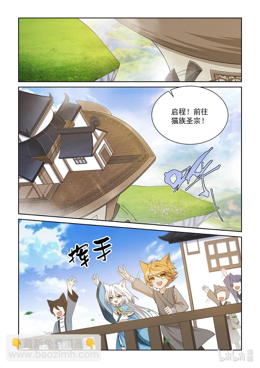第019话 离开-第20话