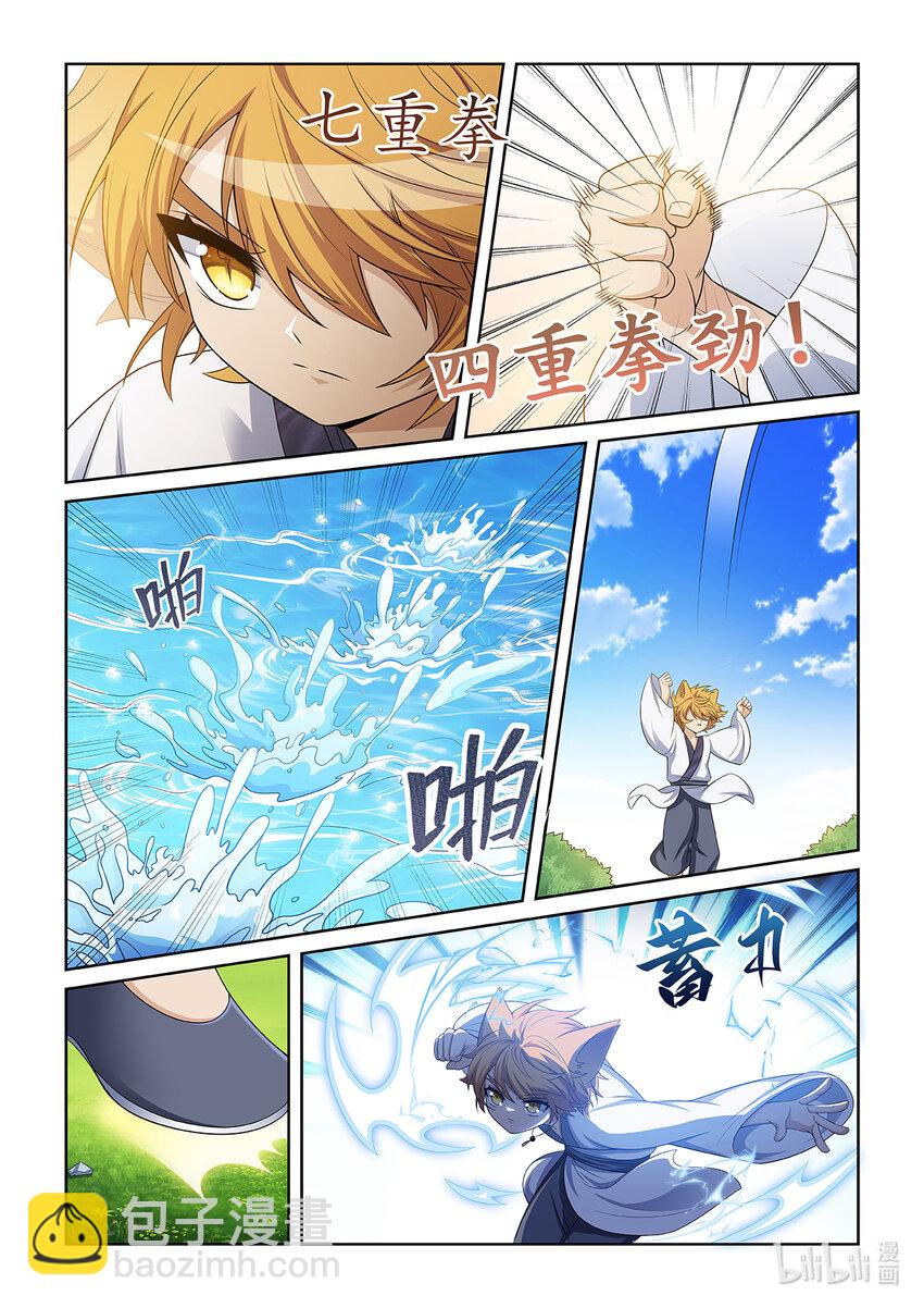 第023话 苦苦修炼-第24话