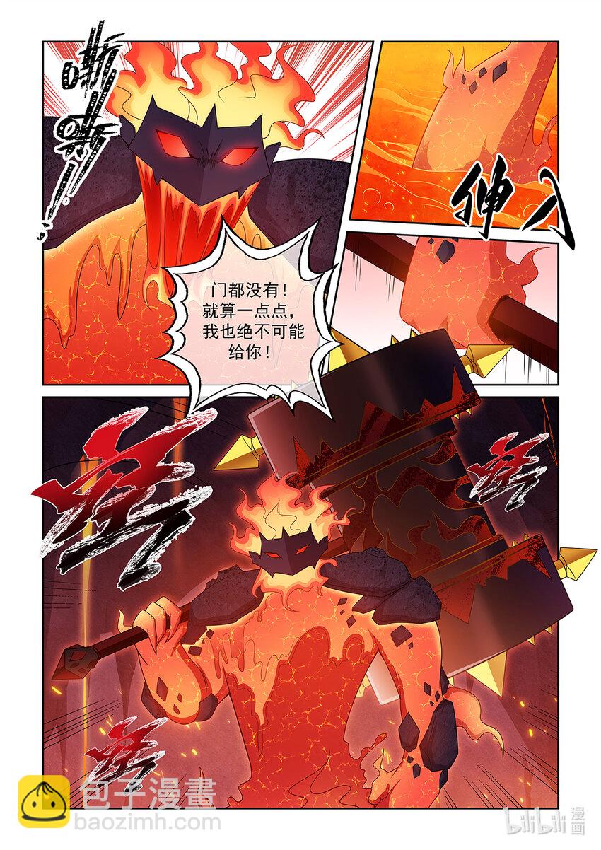 第031话 击败火海怪-第32话