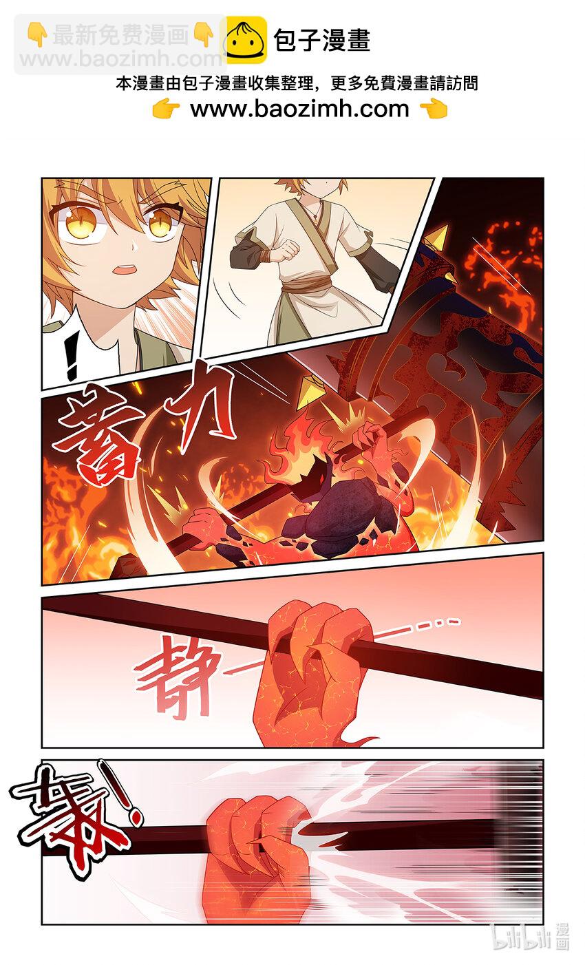 第031话 击败火海怪-第32话