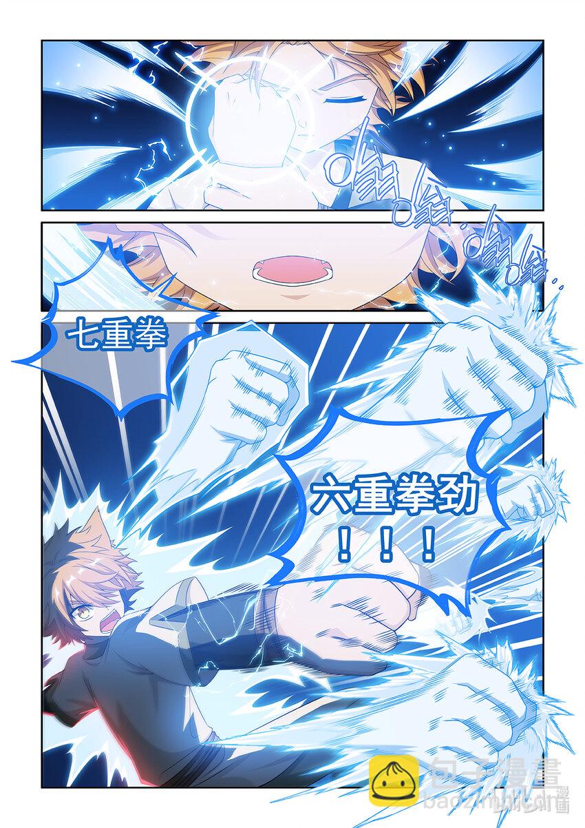 第031话 击败火海怪-第32话