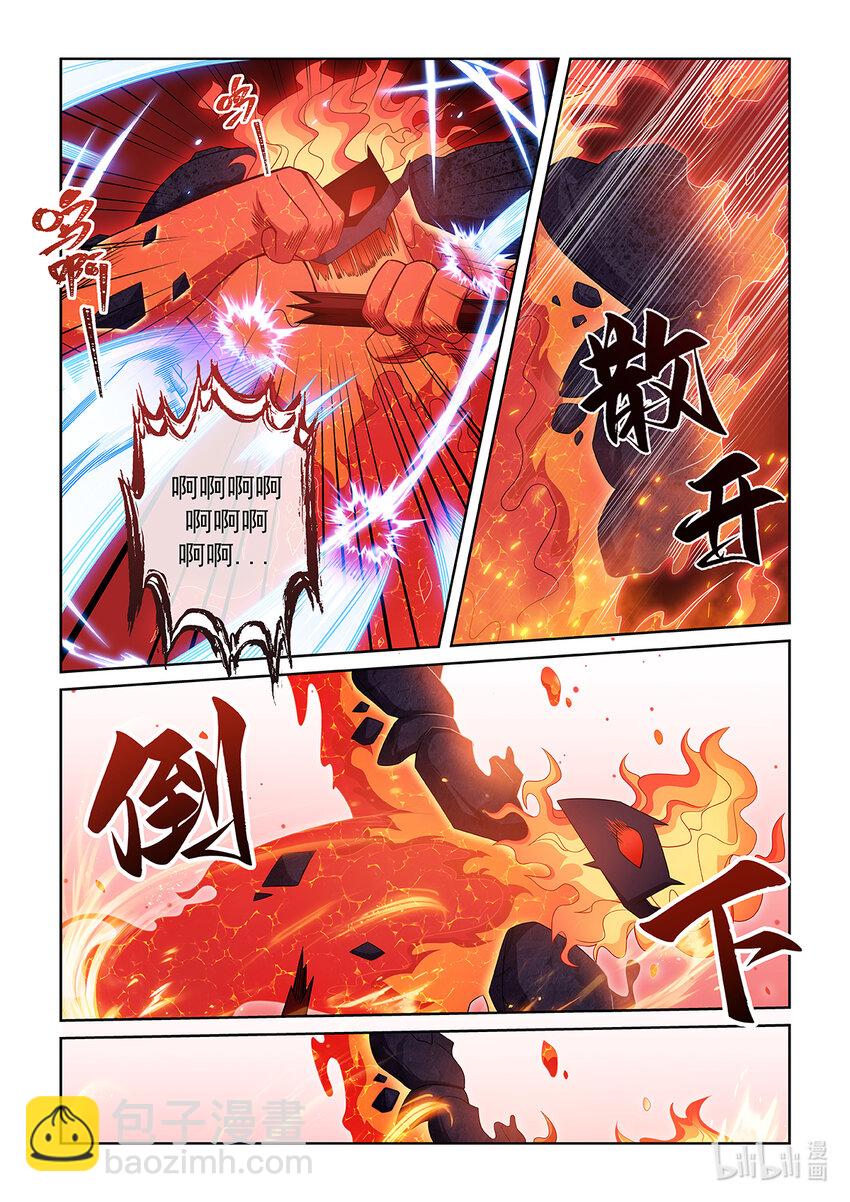 第031话 击败火海怪-第32话