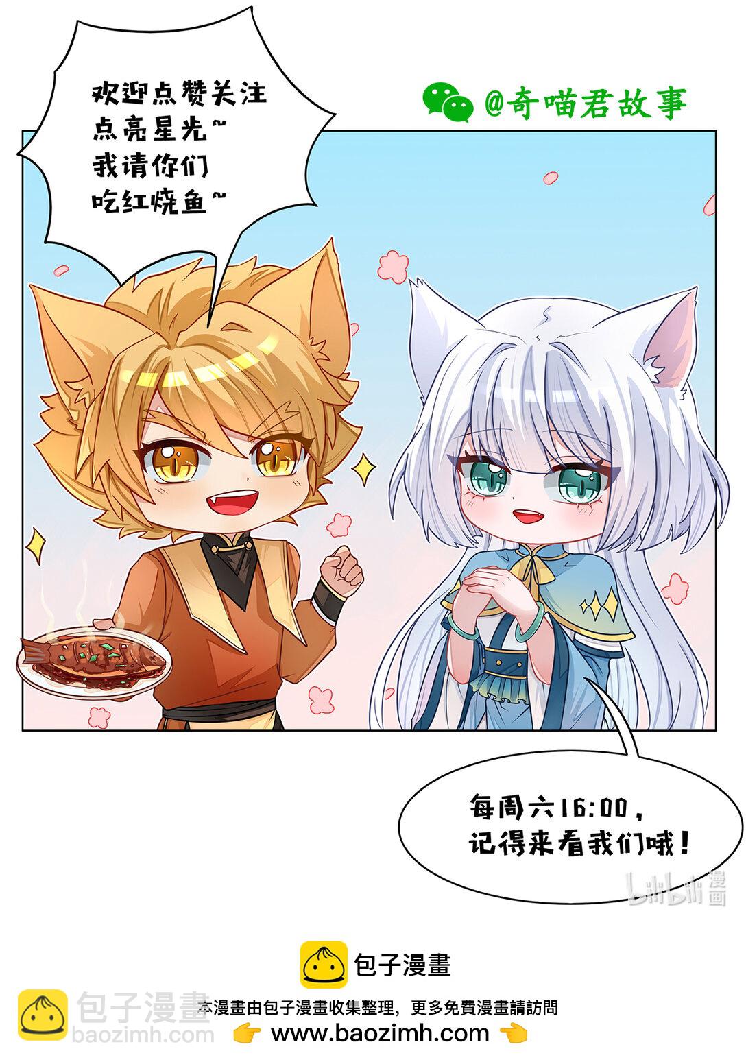 第041话 前往清潭镇-第42话