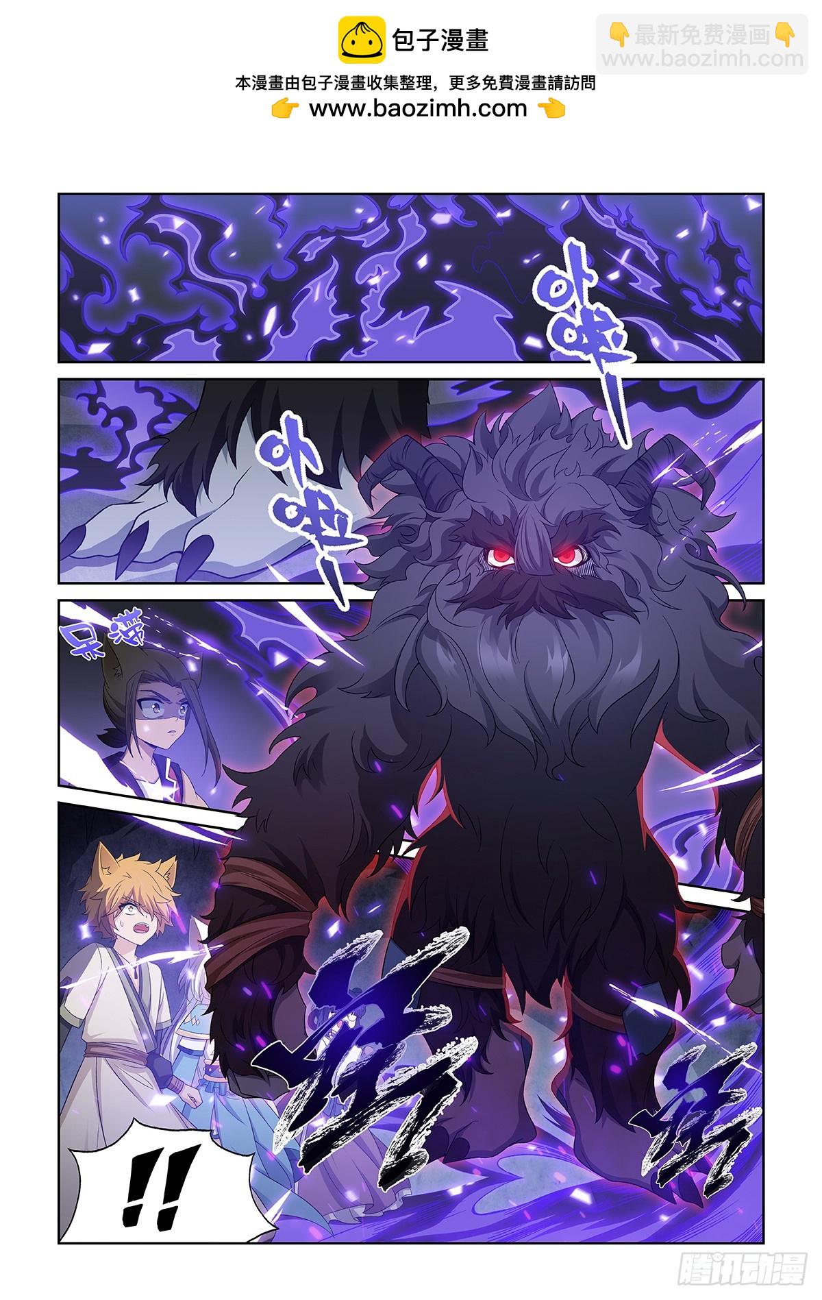 第043话 危机四伏-第44话
