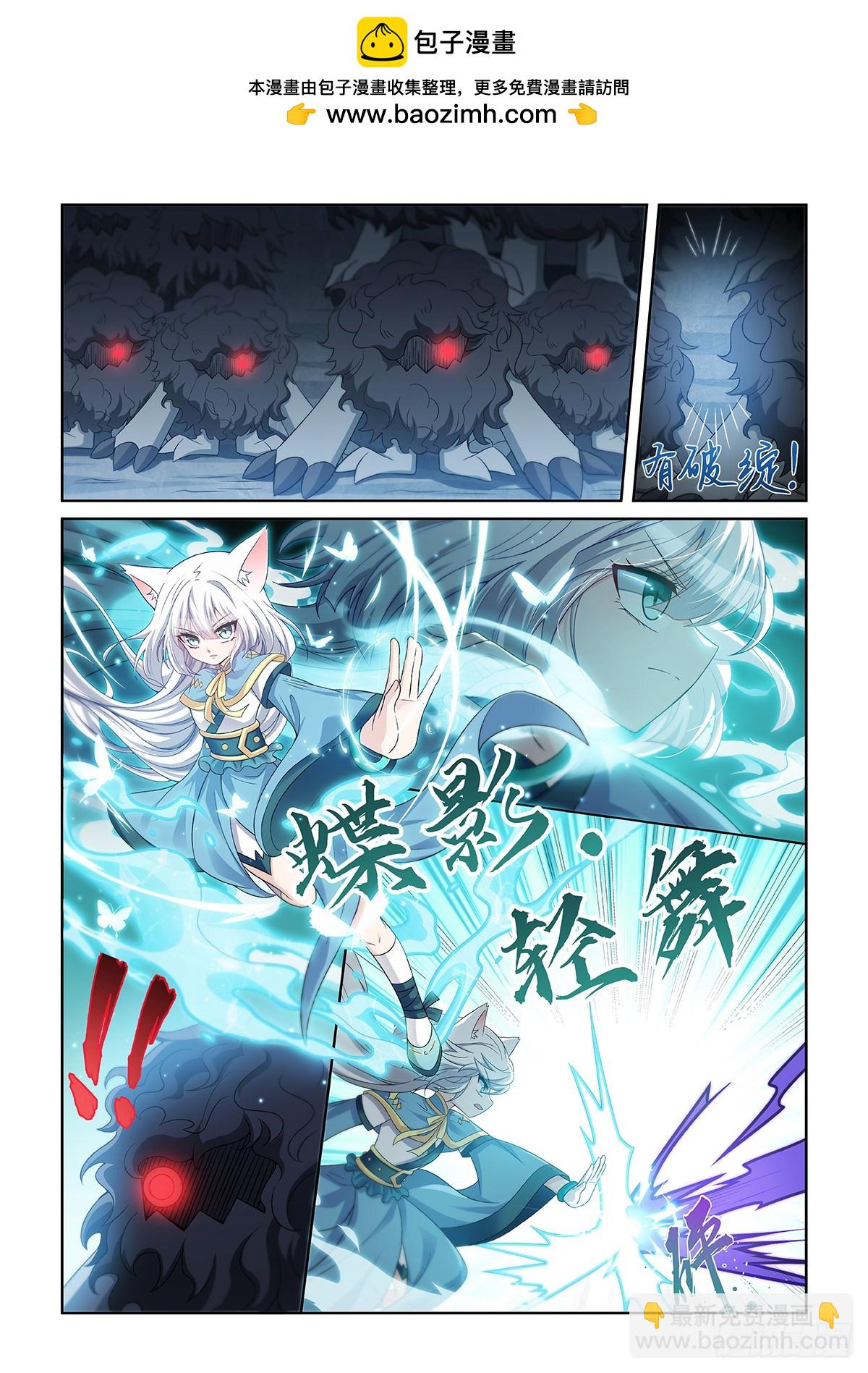 第043话 危机四伏-第44话