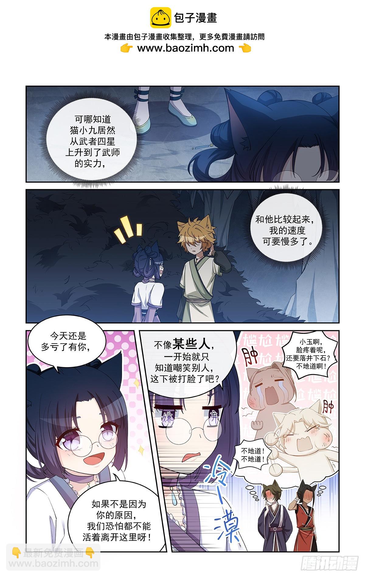 第045话 最后一拳-第46话