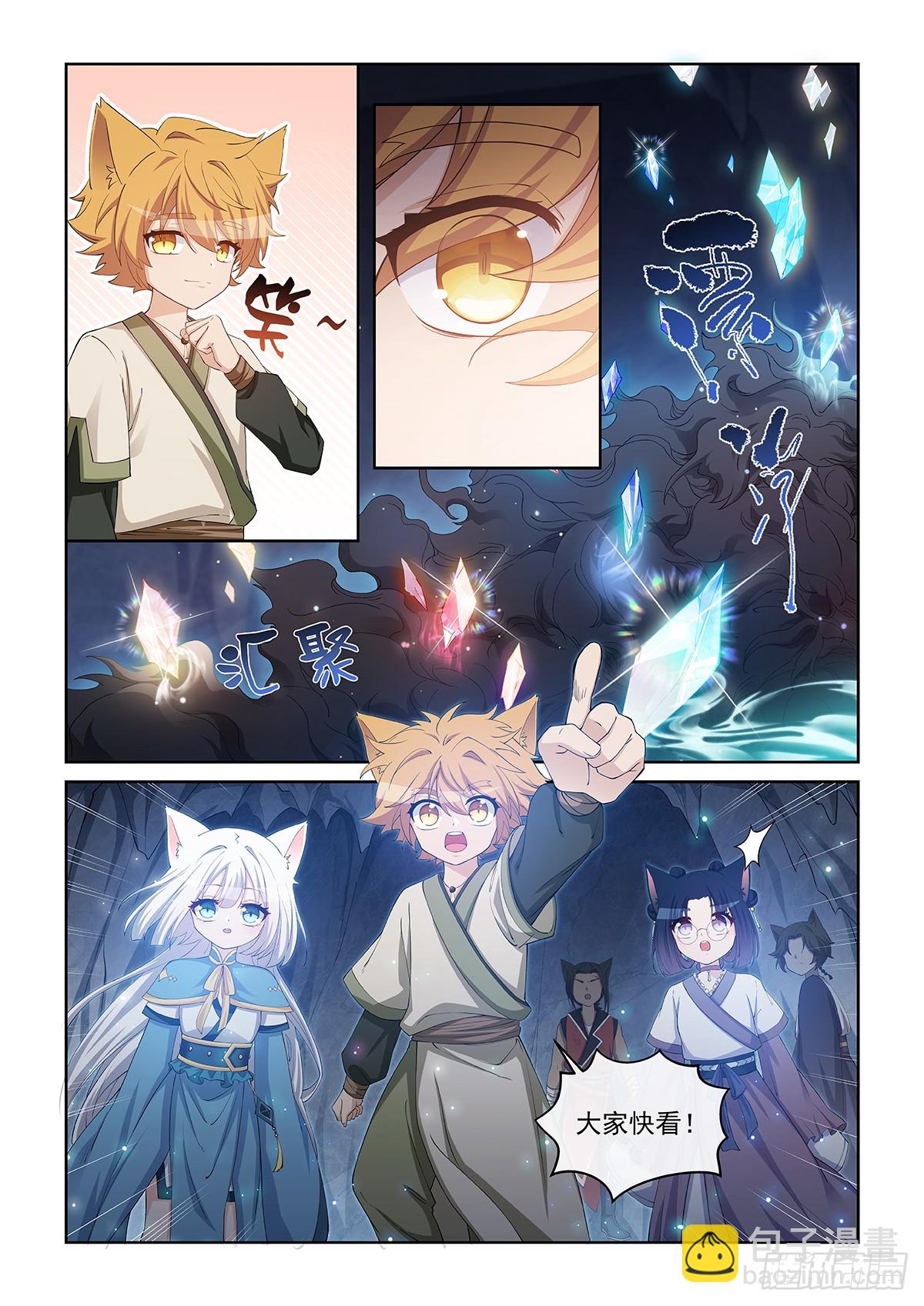 第045话 最后一拳-第46话