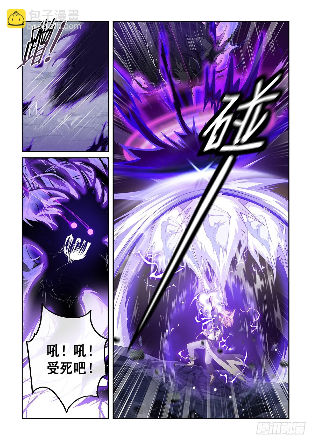 第045话 最后一拳-第46话
