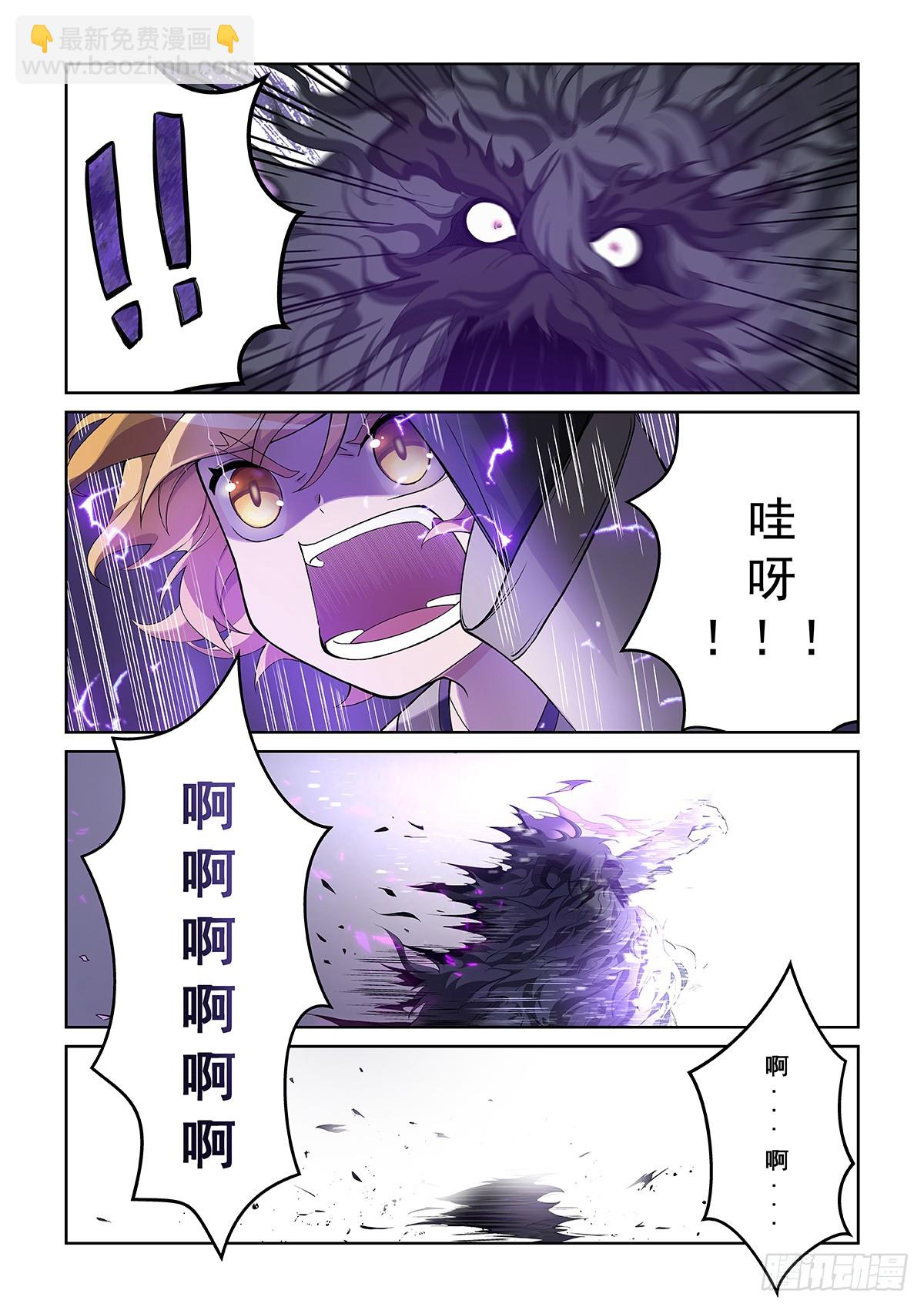 第045话 最后一拳-第46话