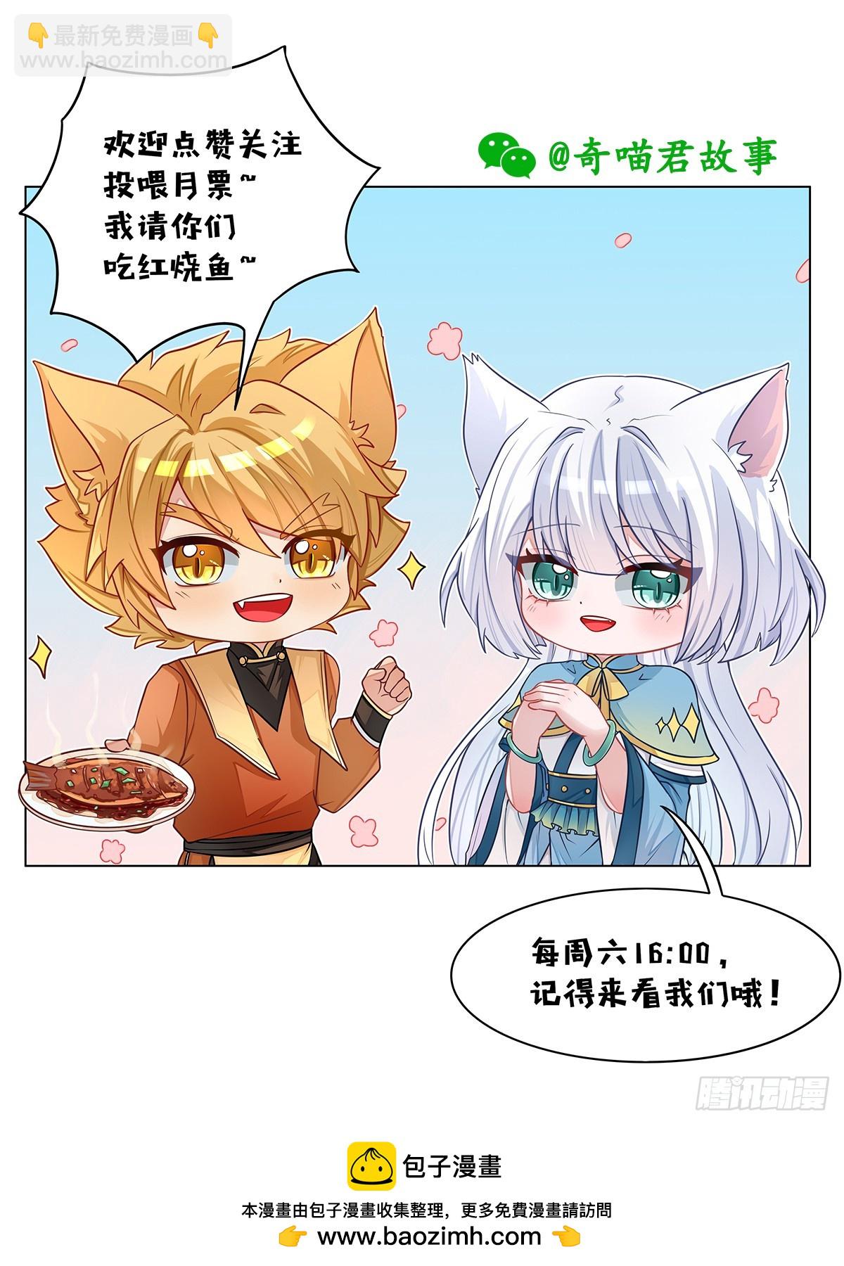 第047话 三大天才-第48话