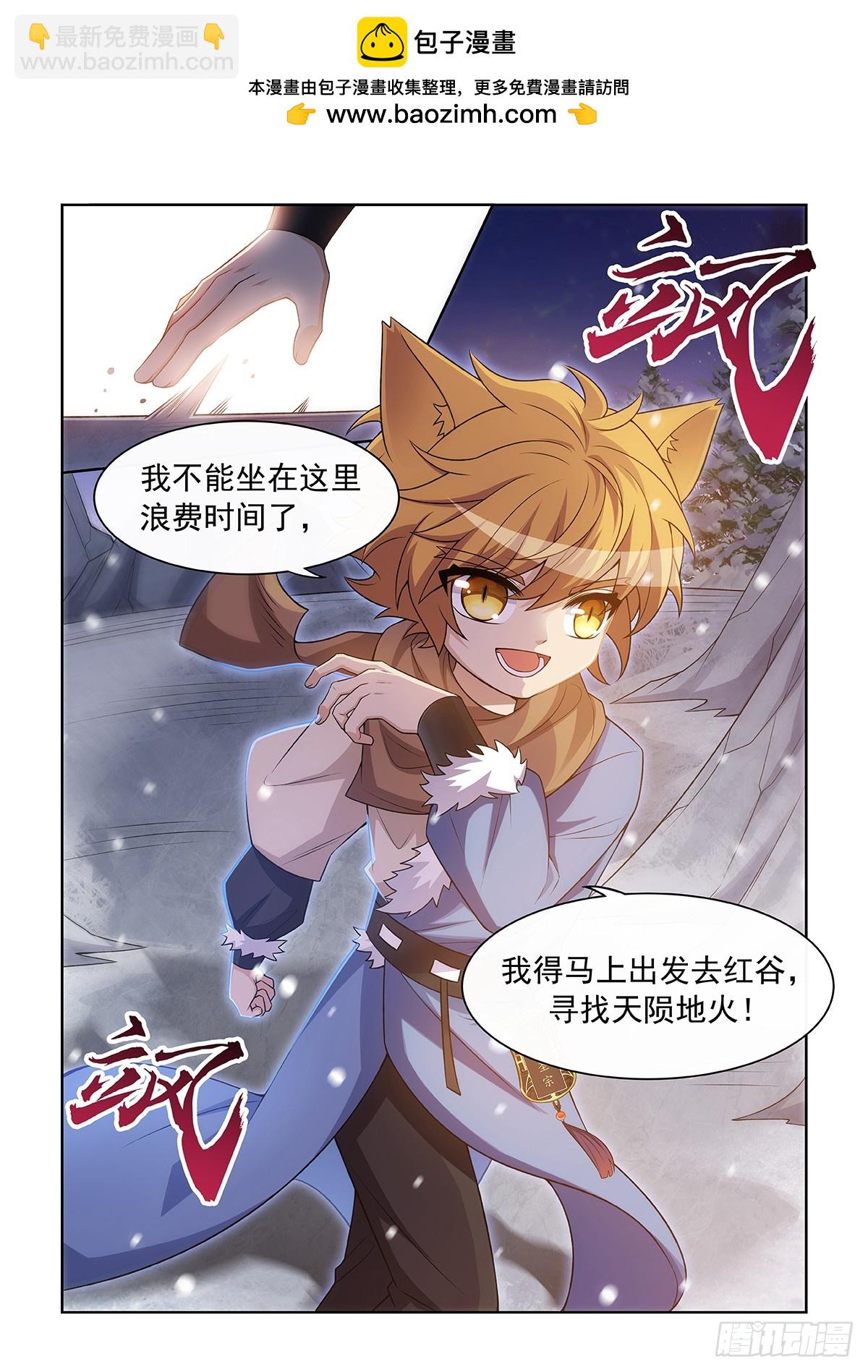 第053话 无奈-第54话