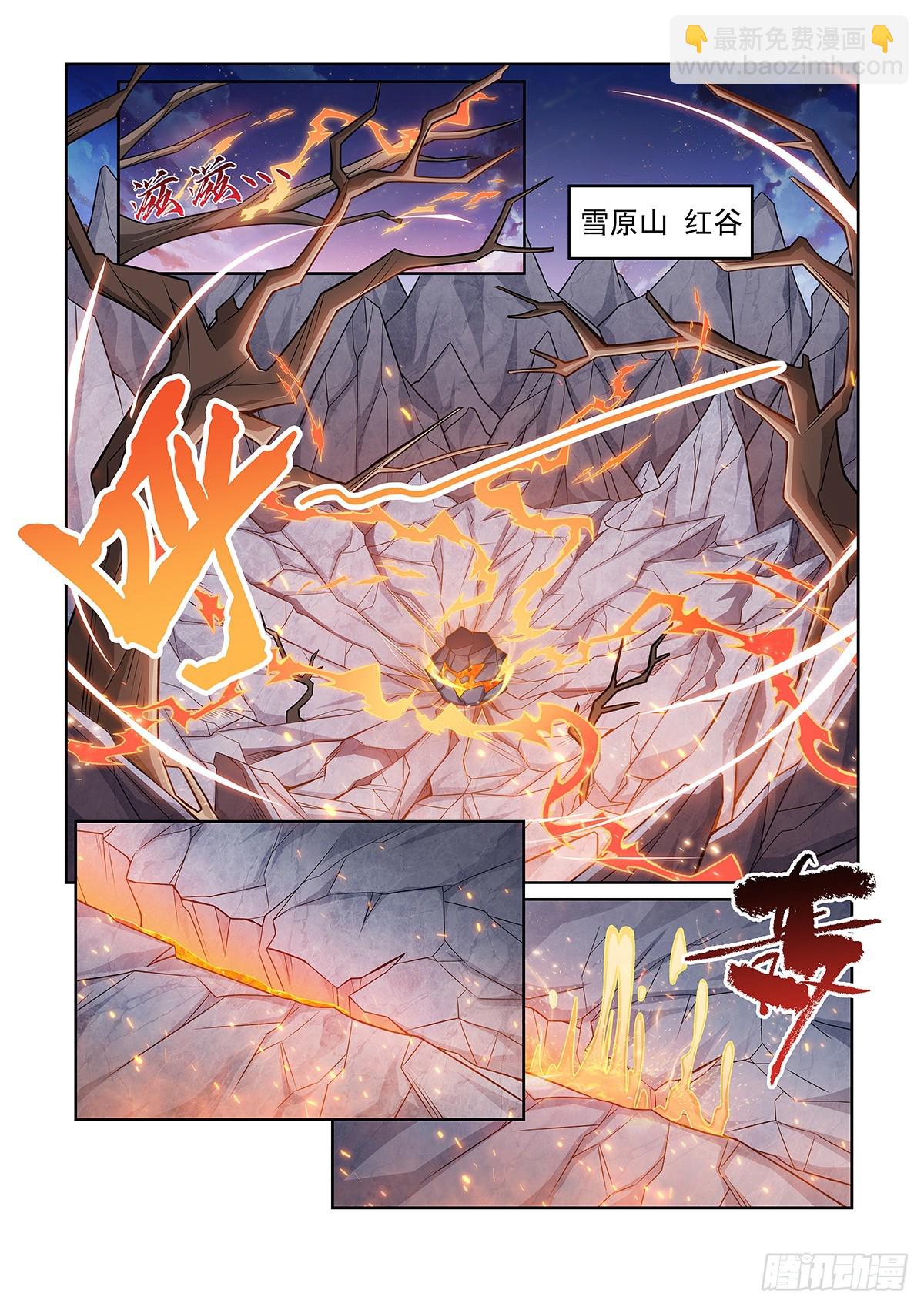 第053话 无奈-第54话
