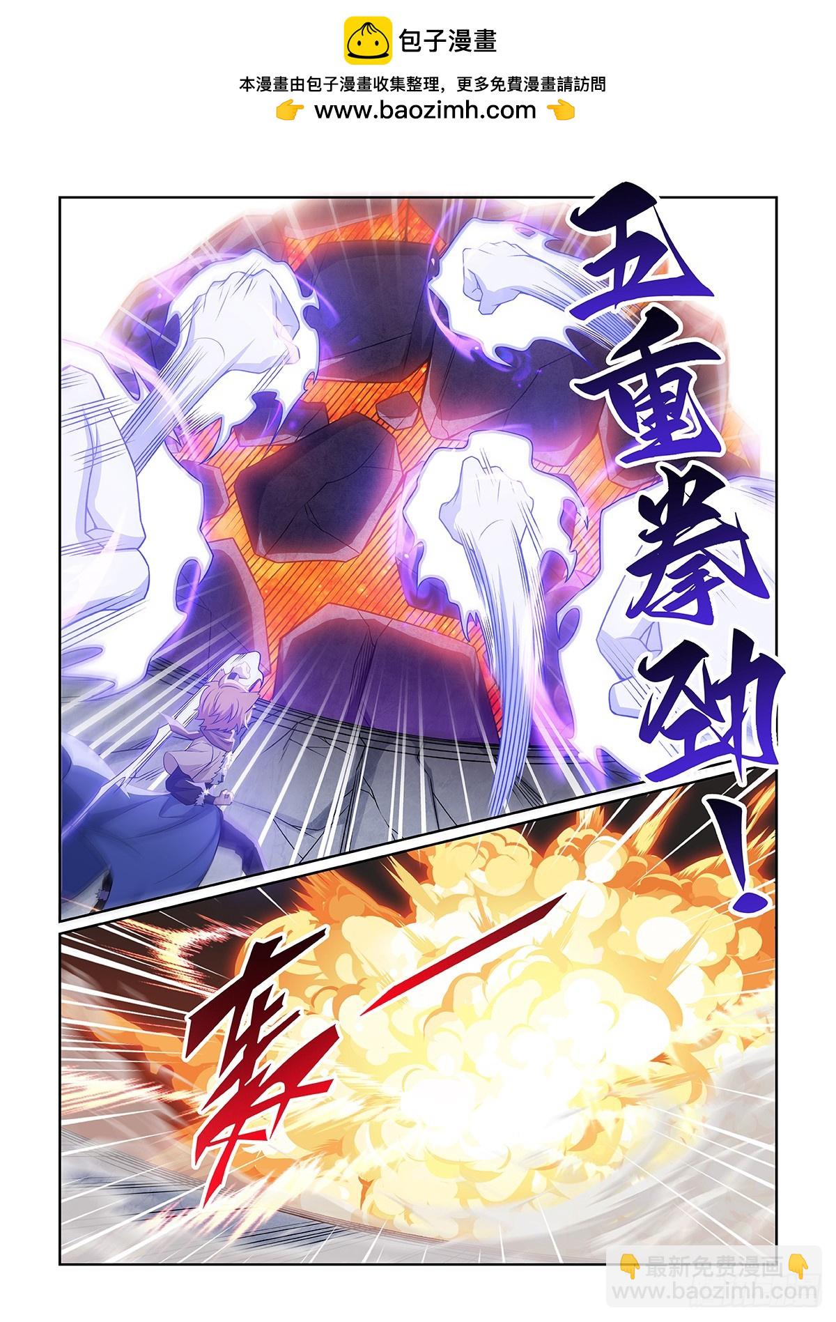 第053话 无奈-第54话
