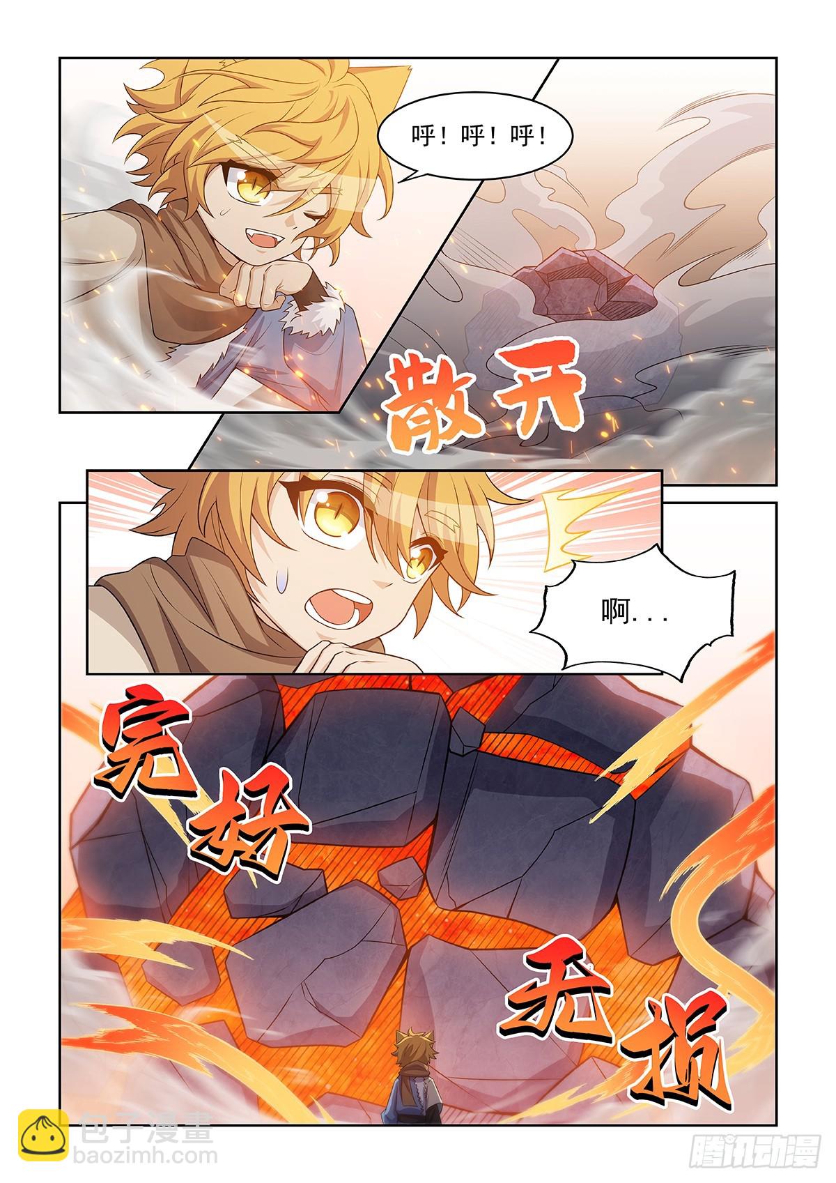 第053话 无奈-第54话