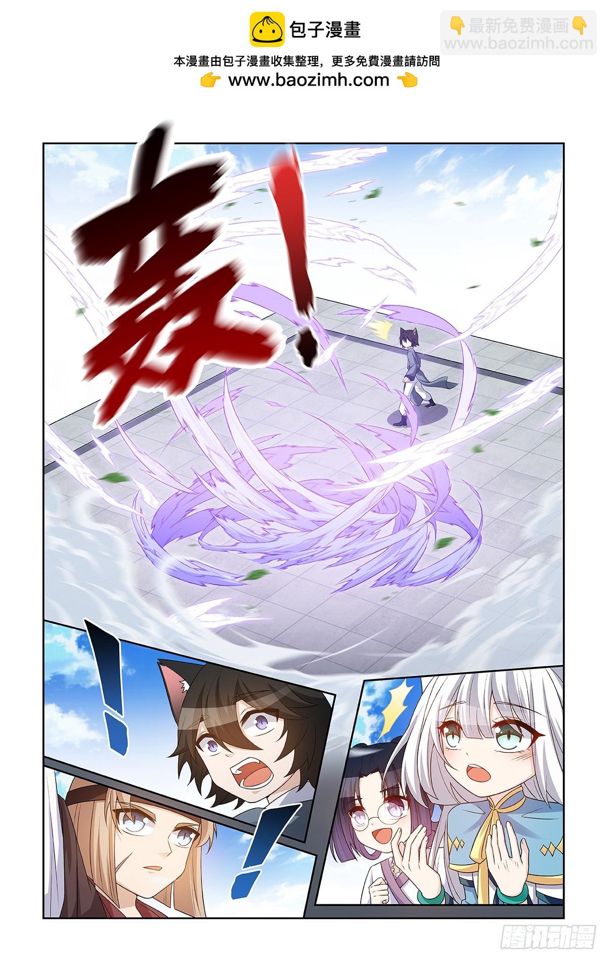 第55话 及时赶到-第56话