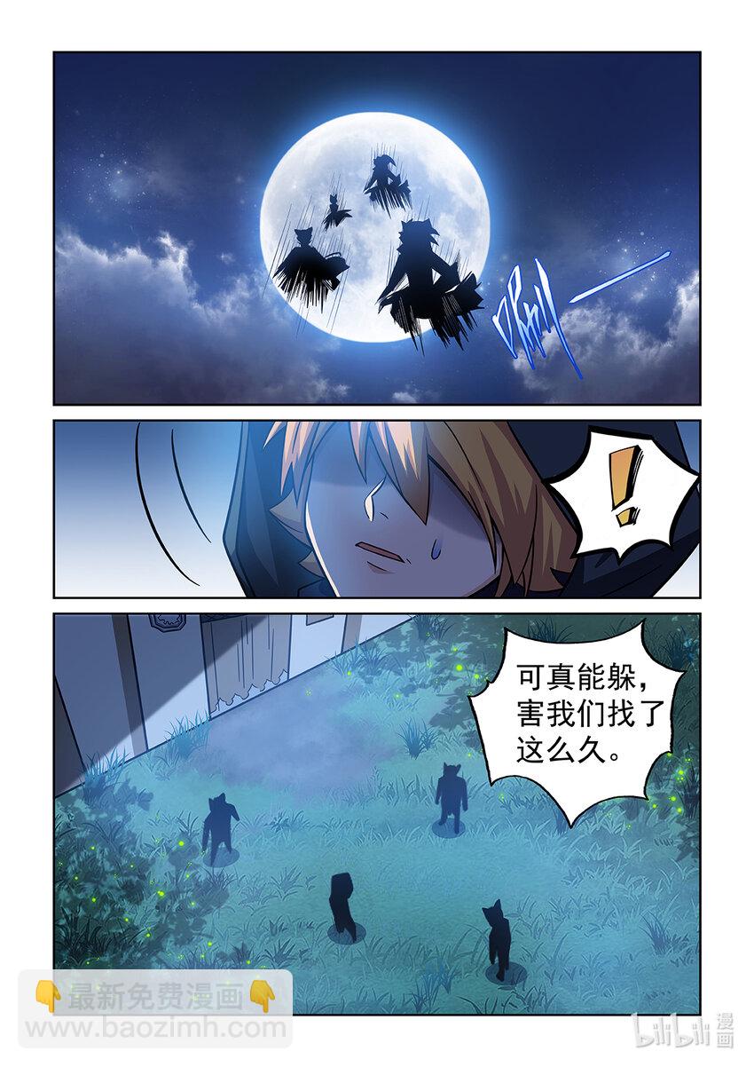 第005话 爸爸的下落-第6话