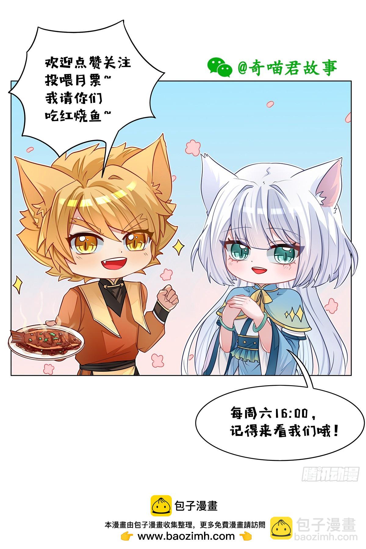 第059话 不服！-第60话