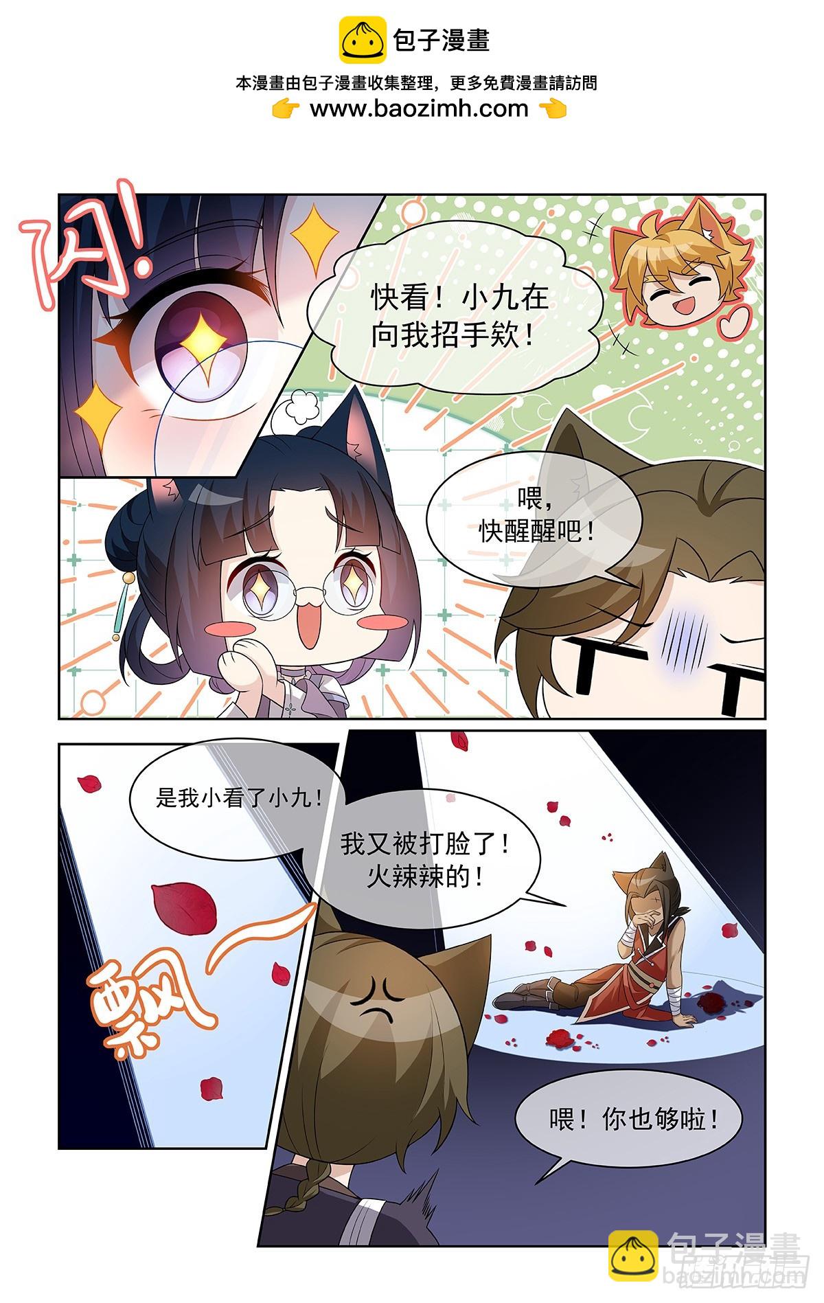 第059话 不服！-第60话