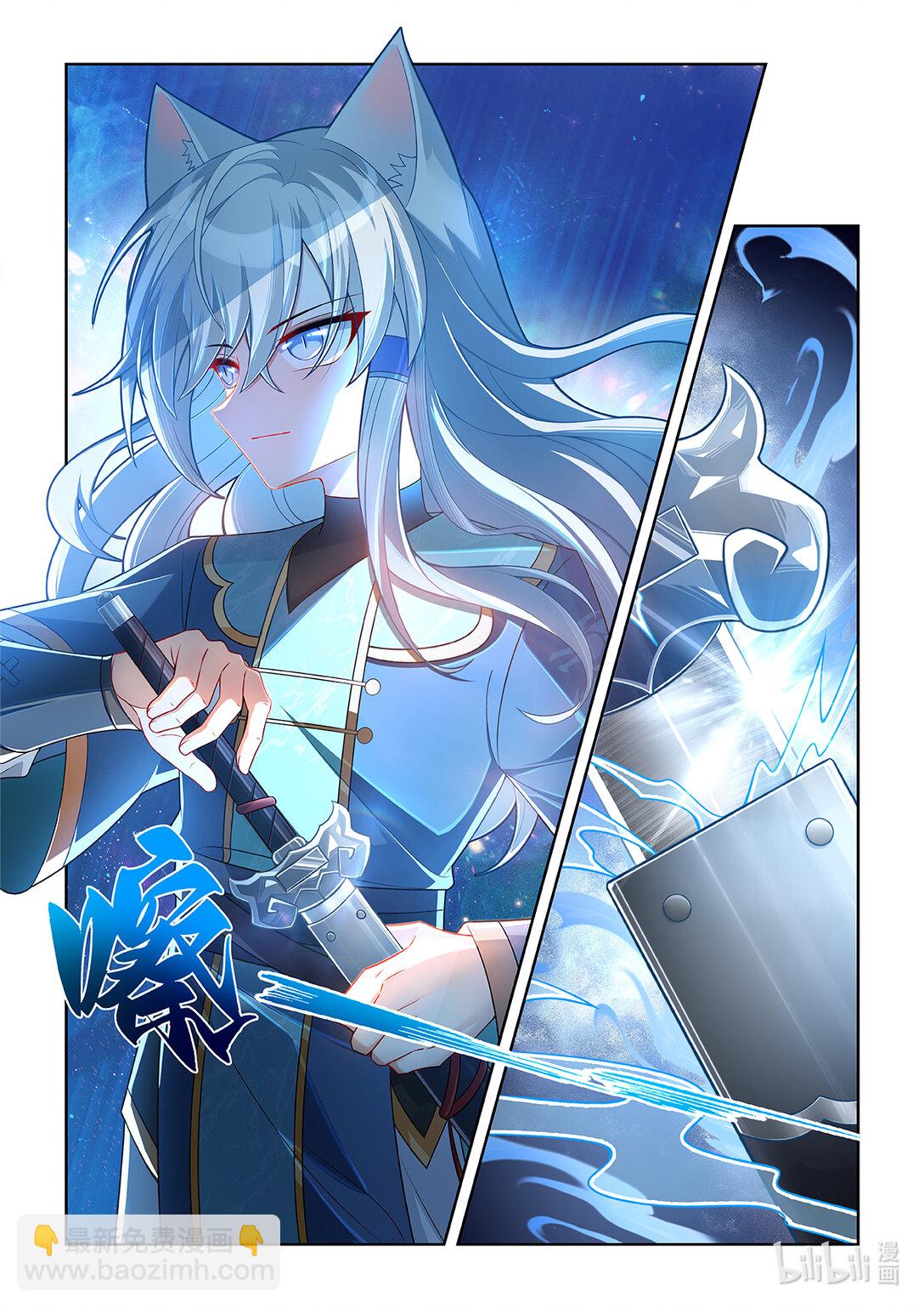 第063话 拔剑-第64话