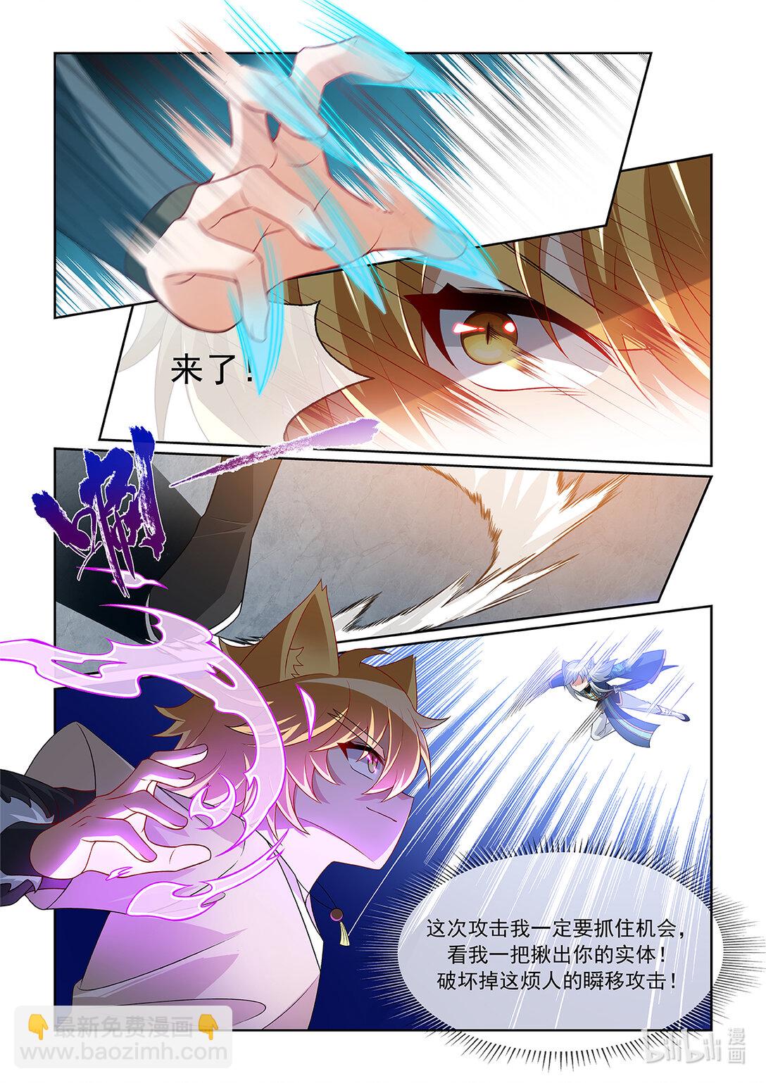 第063话 拔剑-第64话