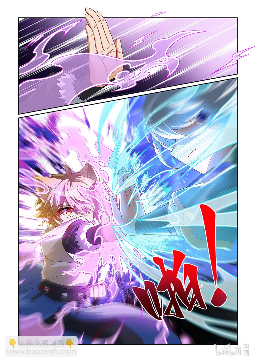 第063话 拔剑-第64话
