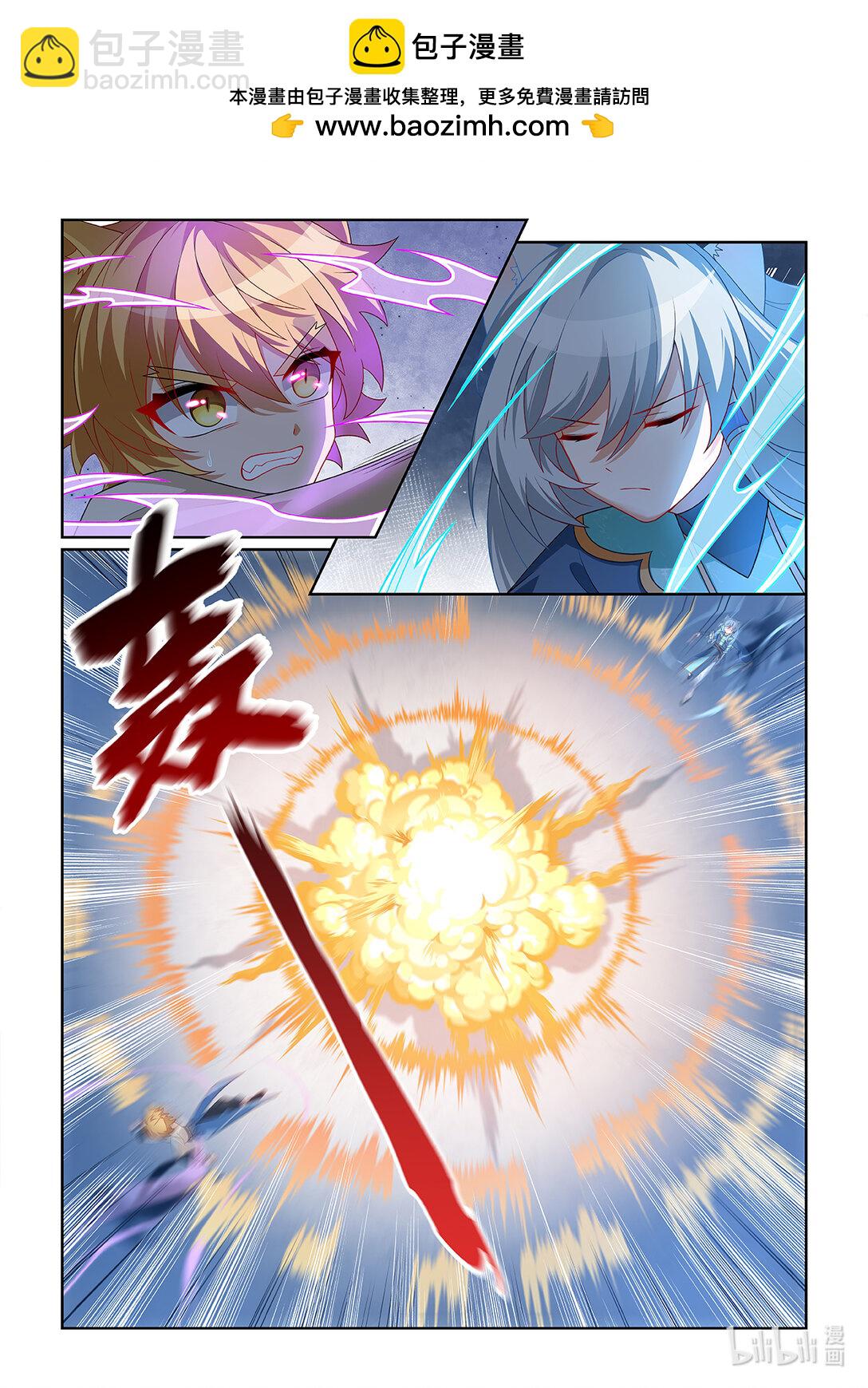 第063话 拔剑-第64话