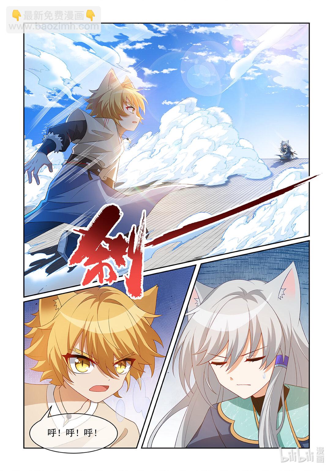 第063话 拔剑-第64话