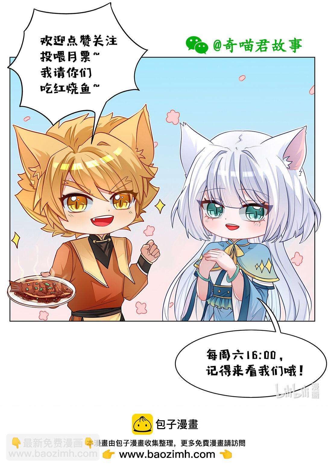 第065话 破绽-第66话