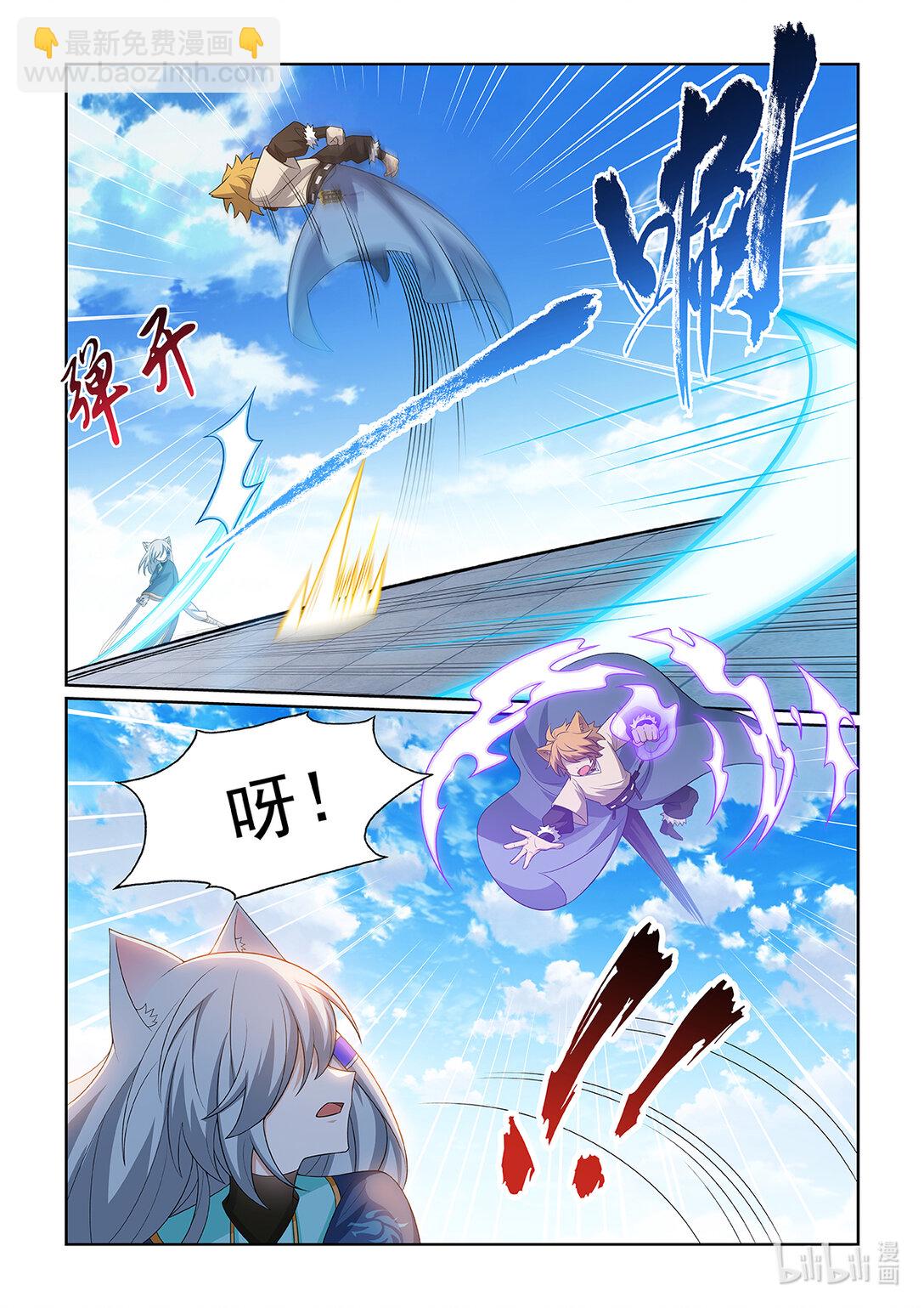 第065话 破绽-第66话