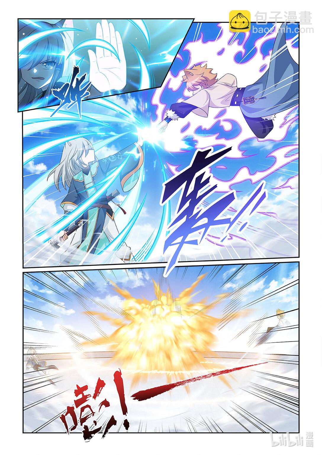 第065话 破绽-第66话