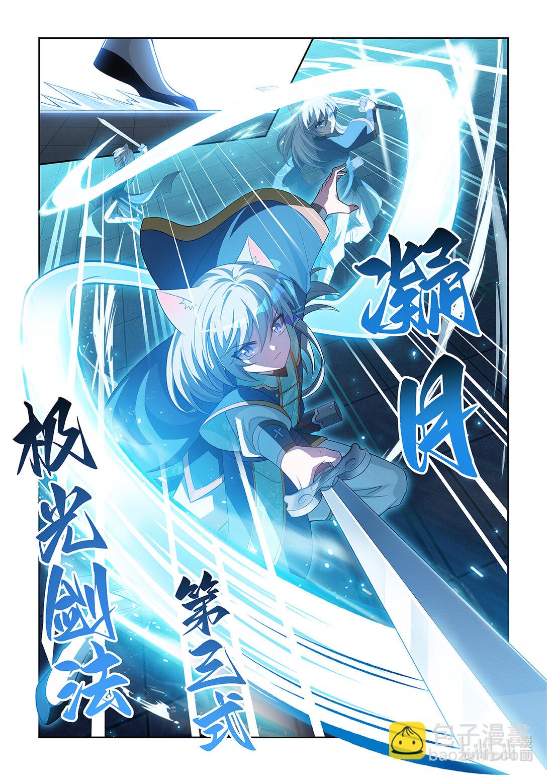 第065话 破绽-第66话