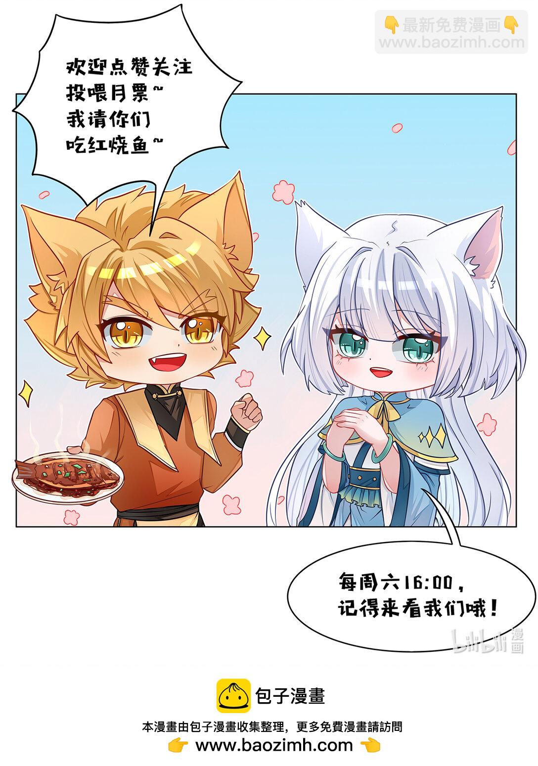 第067话 不会输给别人-第68话