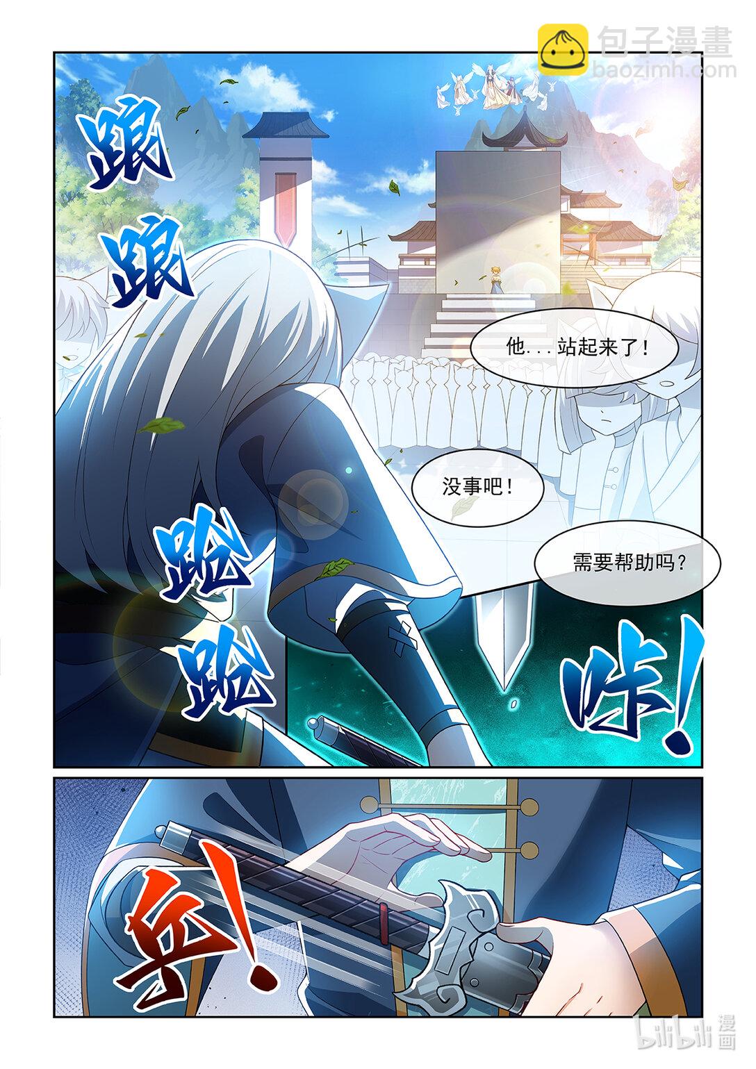 第067话 不会输给别人-第68话
