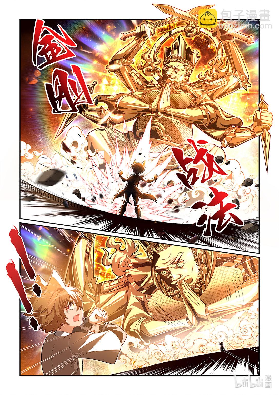 第069话 迎战猫小天！-第70话
