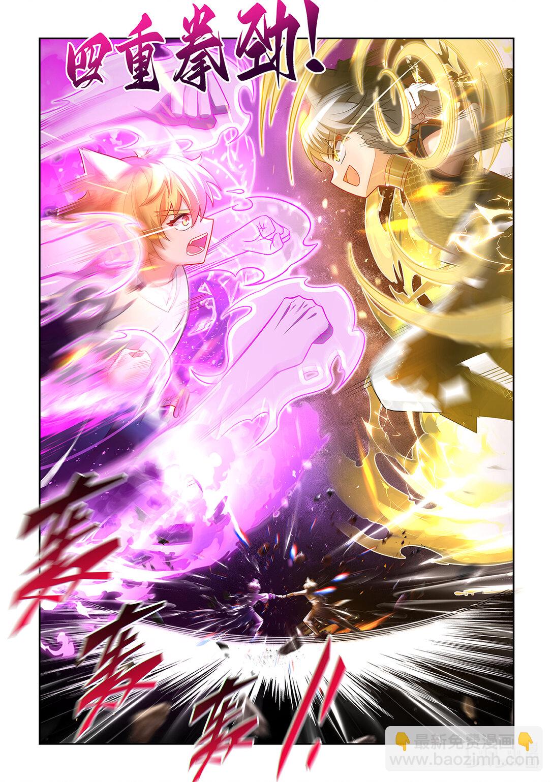 第069话 迎战猫小天！-第70话