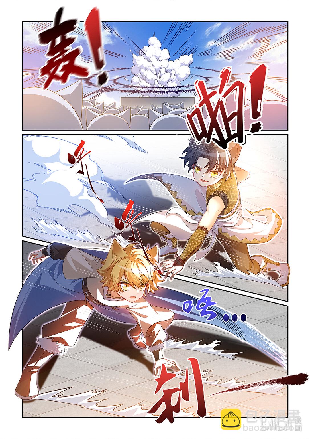 第069话 迎战猫小天！-第70话