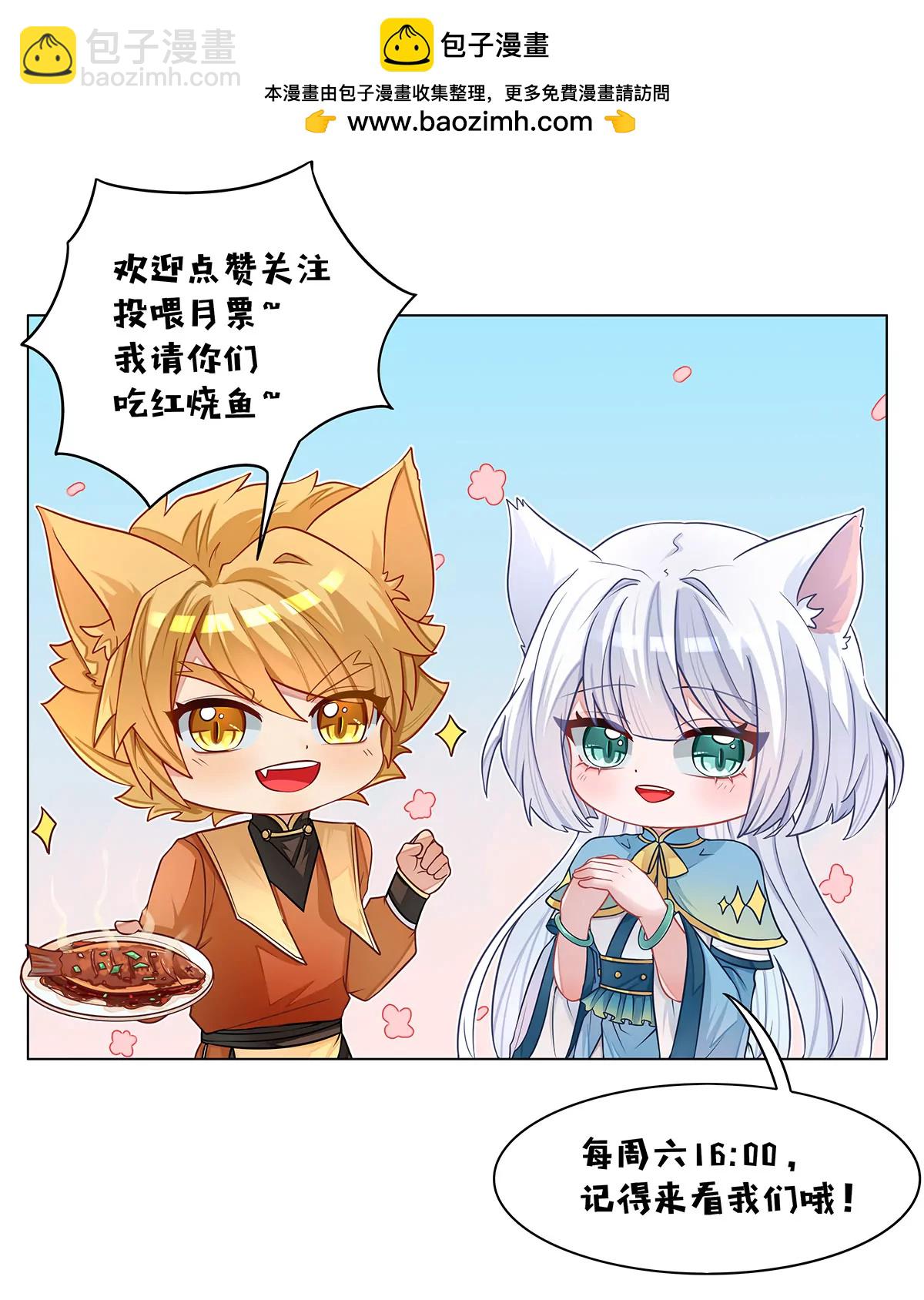 第071话 以前的辉煌-第72话