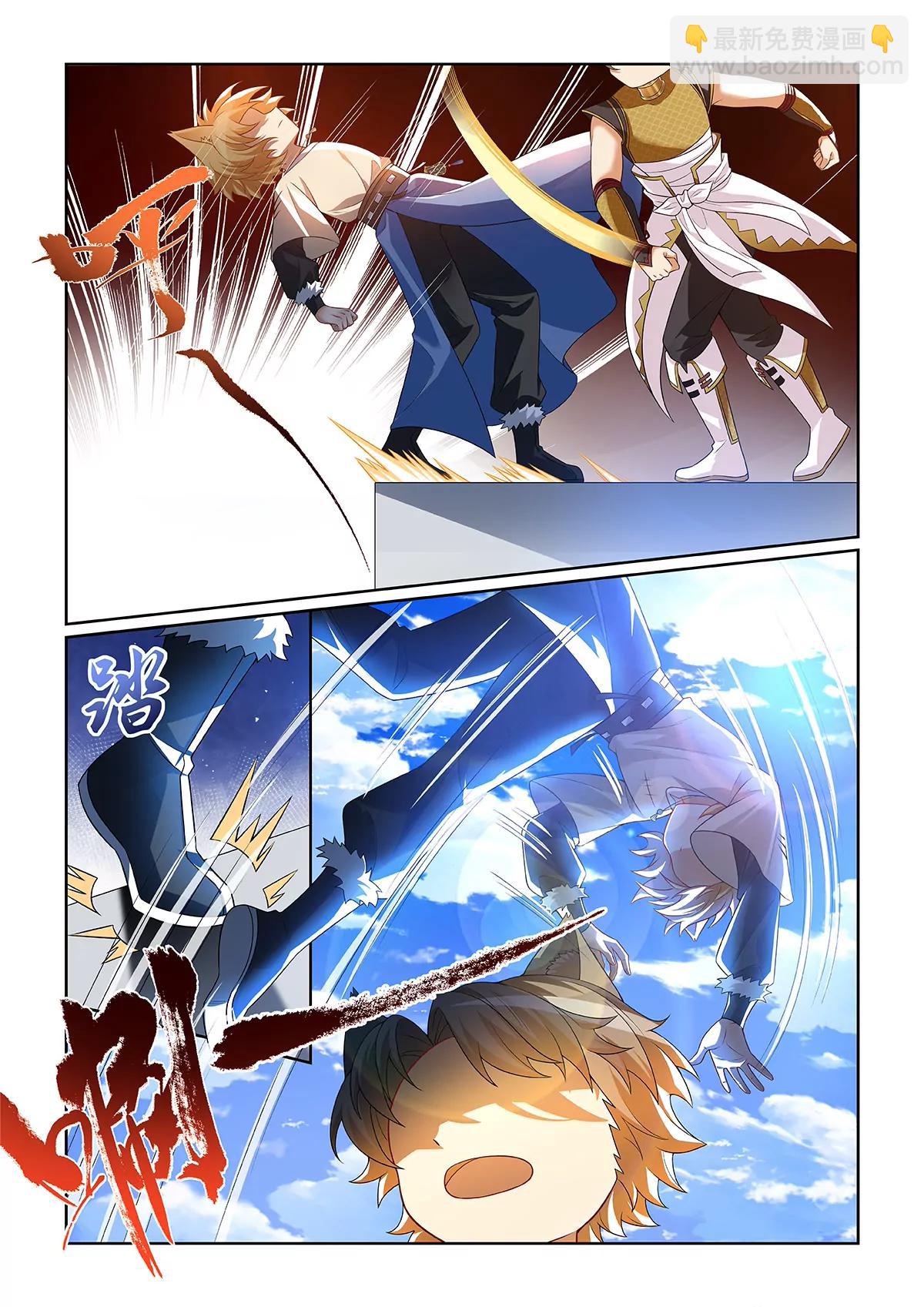 第071话 以前的辉煌-第72话