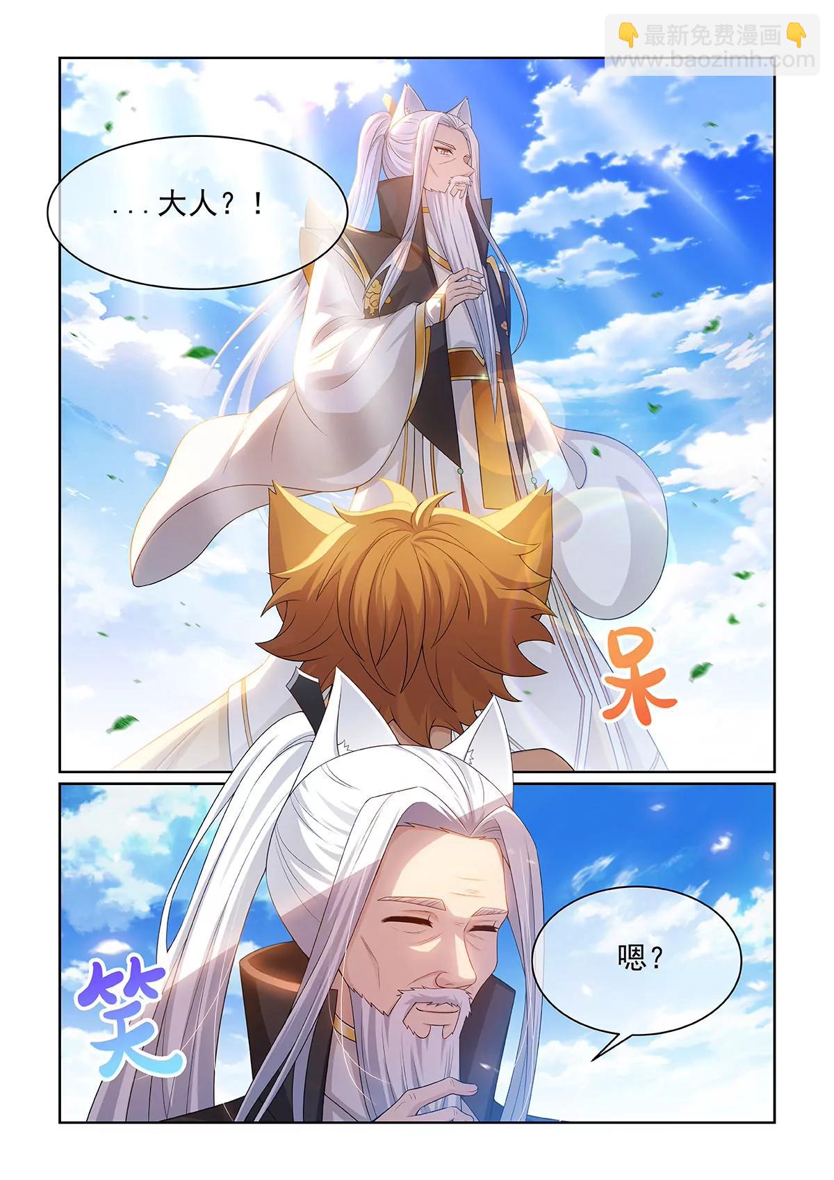 第073话 陷入两难-第74话