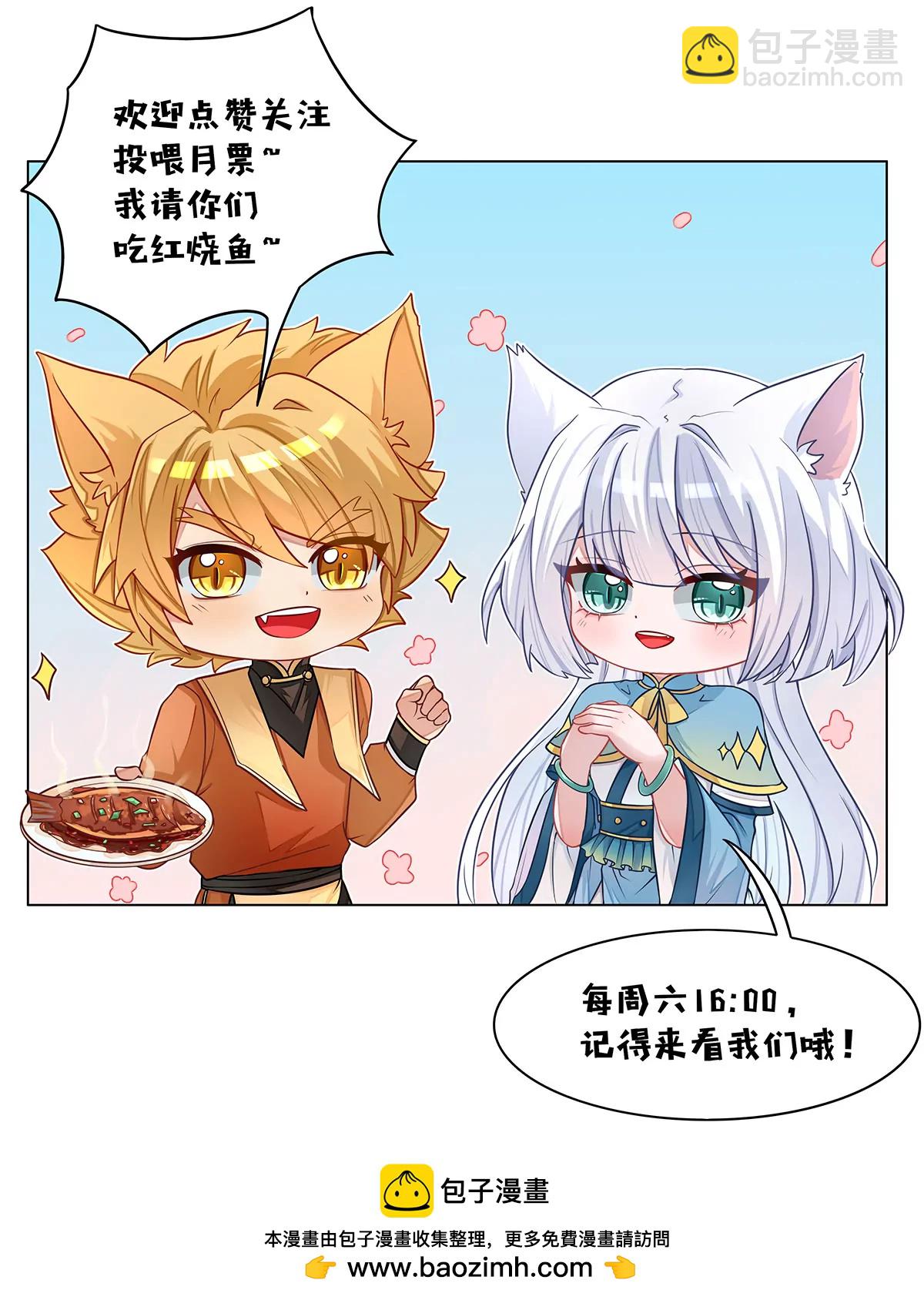 第073话 陷入两难-第74话