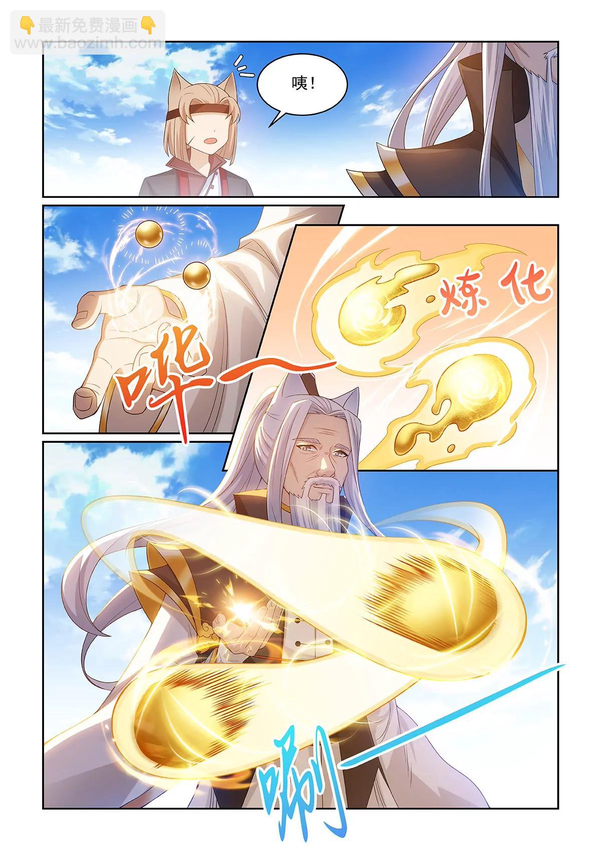 第073话 陷入两难-第74话