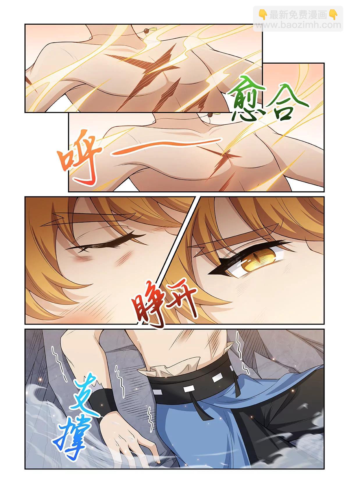 第073话 陷入两难-第74话