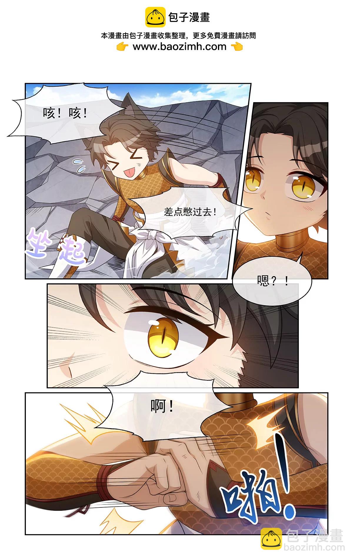 第073话 陷入两难-第74话