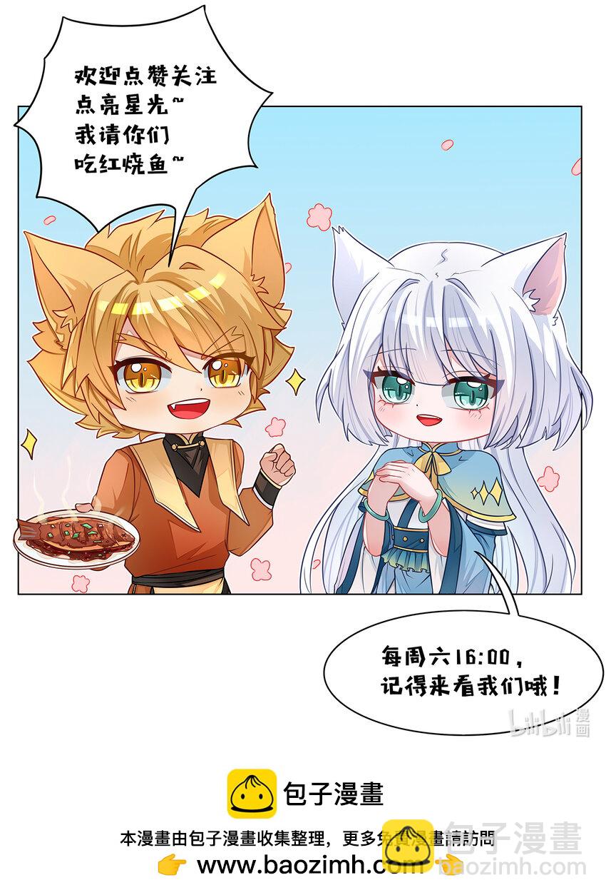 第007话 危机！！！-第8话